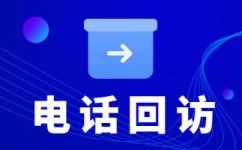 重庆人工客服外包怎么选择